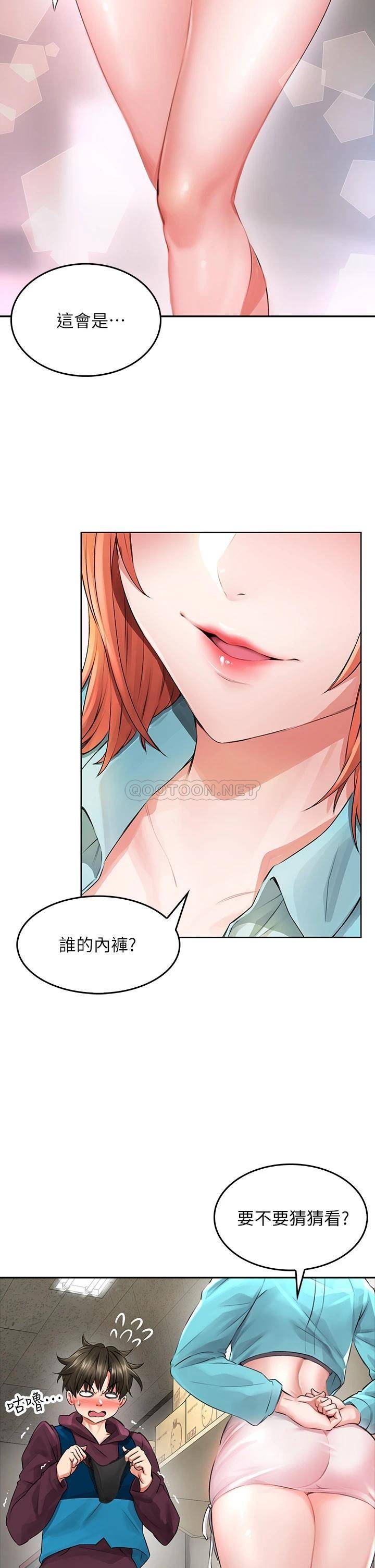 [韩国漫画] 小心你后面♥ 剧情,熟女人妻,巨乳大奶#[64P]-29