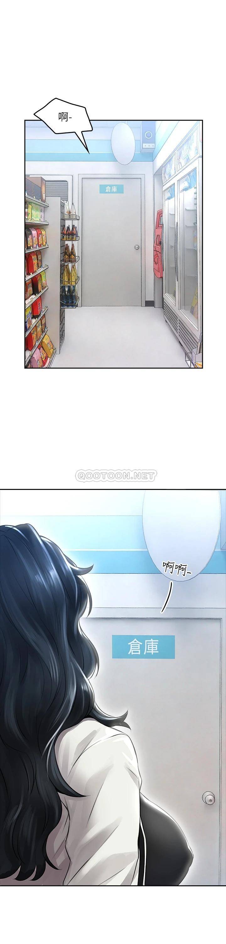 [韩国漫画] 小心你后面♥ 剧情,熟女人妻,巨乳大奶#[58P]-1