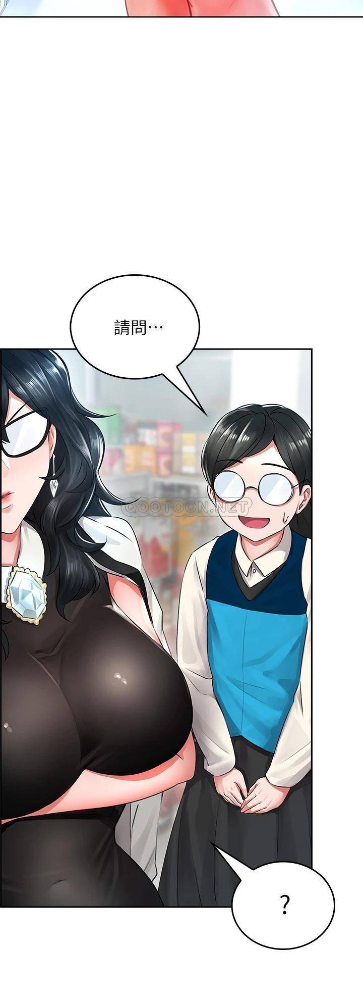 [韩国漫画] 小心你后面♥ 剧情,熟女人妻,巨乳大奶#[58P]-3