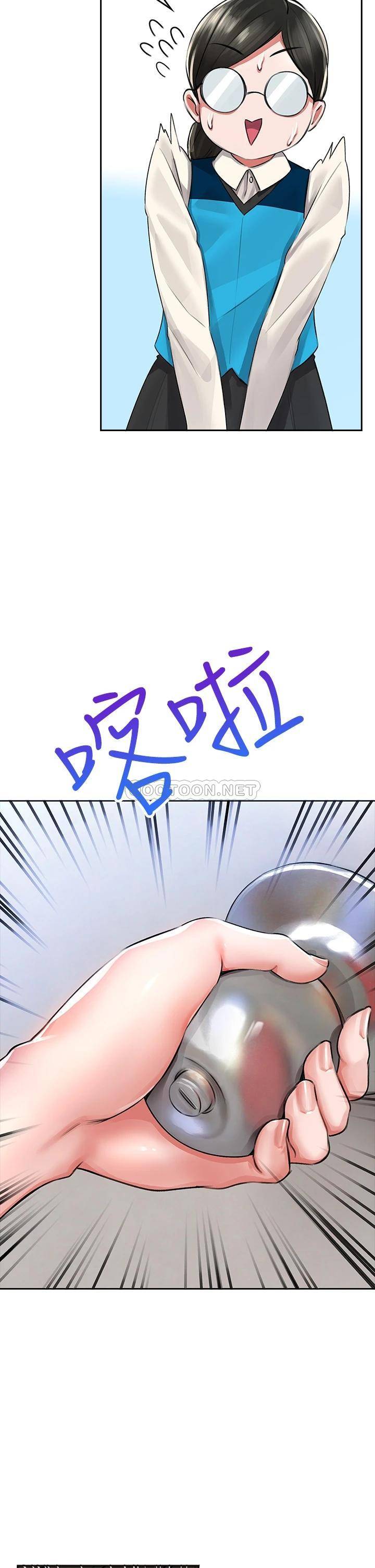 [韩国漫画] 小心你后面♥ 剧情,熟女人妻,巨乳大奶#[58P]-5