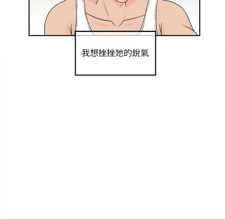 [韩国漫画] 越线的二十岁 剧情,女学生#[161P]-74
