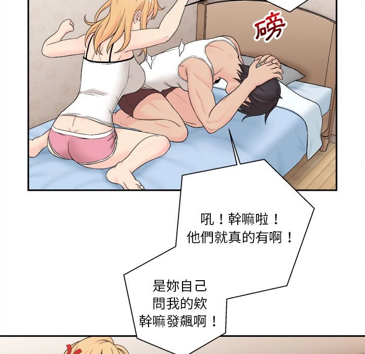 [韩国漫画] 越线的二十岁 剧情,女学生#[161P]-89