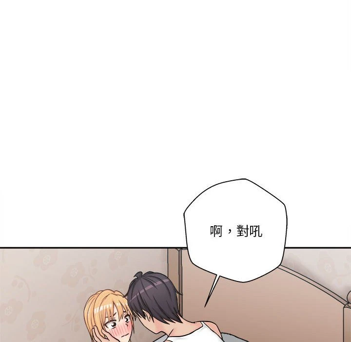 [韩国漫画] 越线的二十岁 剧情,女学生#[140P]-120