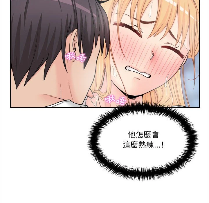 [韩国漫画] 越线的二十岁 剧情,女学生#[140P]-131