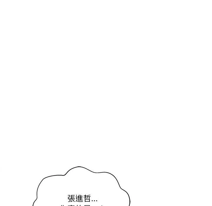 [韩国漫画] 越线的二十岁 剧情,女学生#[140P]-126