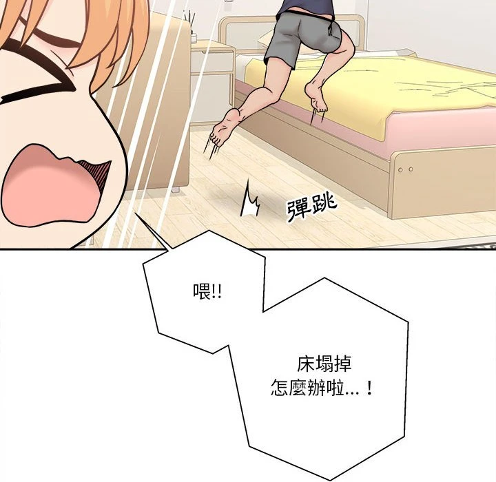 [韩国漫画] 越线的二十岁 剧情,女学生#[140P]-51