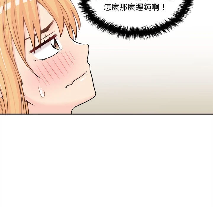 [韩国漫画] 越线的二十岁 剧情,女学生#[125P]-48