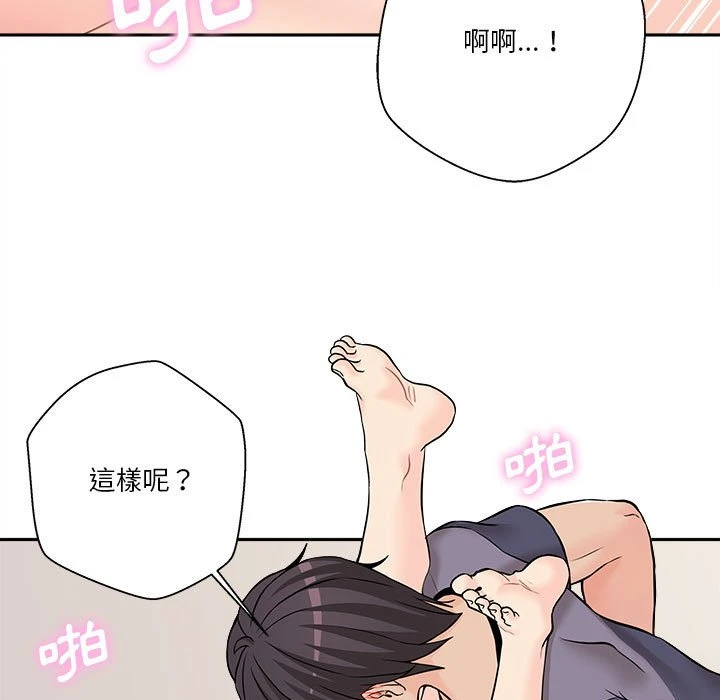 [韩国漫画] 越线的二十岁 剧情,女学生#[125P]-69