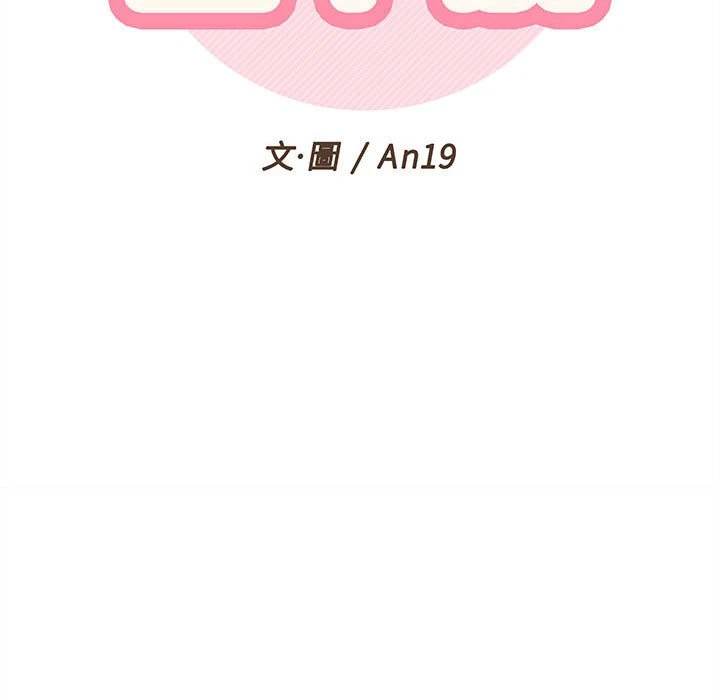 [韩国漫画] 越线的二十岁 剧情,女学生#[149P]-43