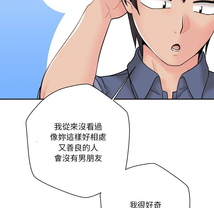 [韩国漫画] 越线的二十岁 剧情,女学生#[149P]-66