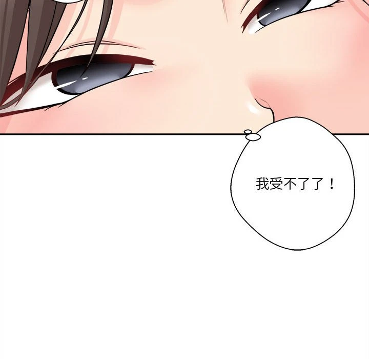 [韩国漫画] 越线的二十岁 剧情,女学生#[149P]-92