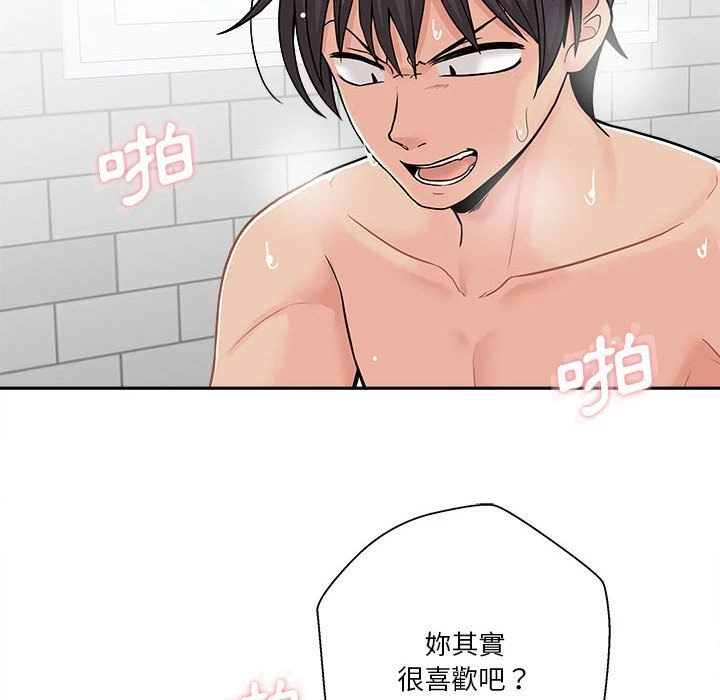 [韩国漫画] 越线的二十岁 剧情,女学生#[113P]-71