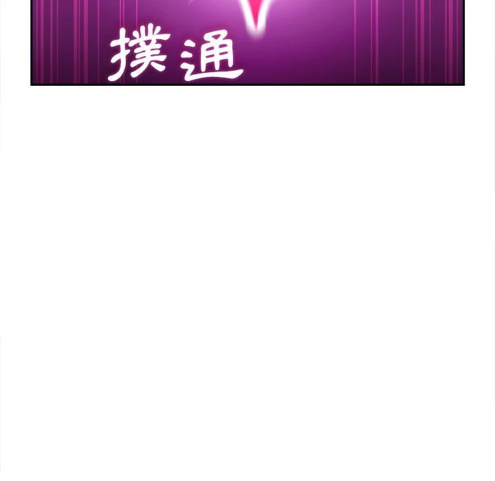 [韩国漫画] 越线的二十岁 剧情,女学生#[119P]-100