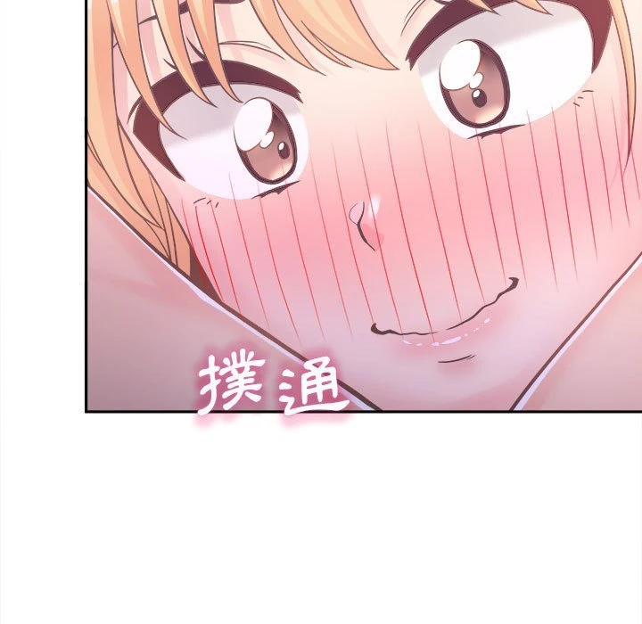 [韩国漫画] 越线的二十岁 剧情,女学生#[119P]-54