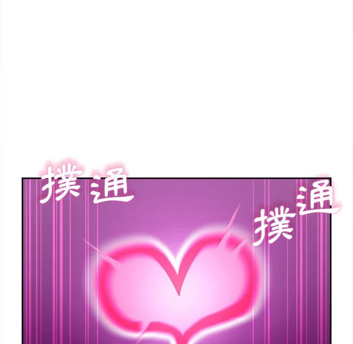 [韩国漫画] 越线的二十岁 剧情,女学生#[119P]-99