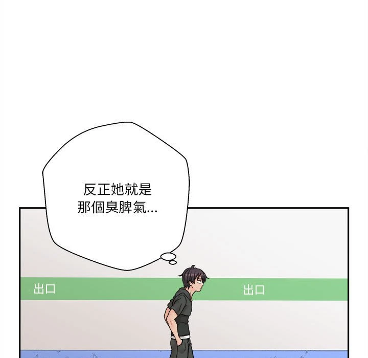 [韩国漫画] 越线的二十岁 剧情,女学生#[149P]-125