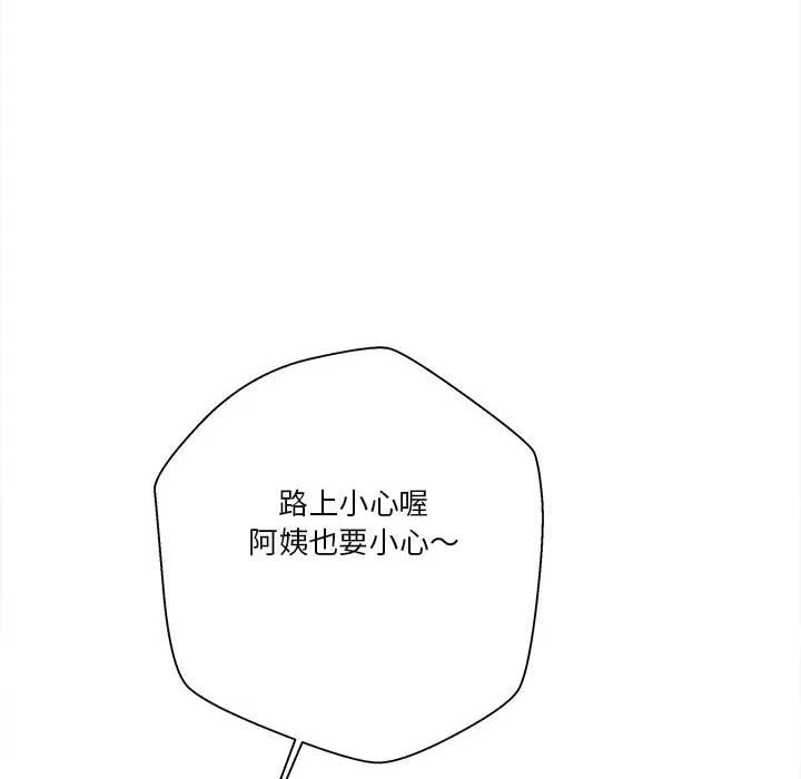 [韩国漫画] 越线的二十岁 剧情,女学生#[149P]-46