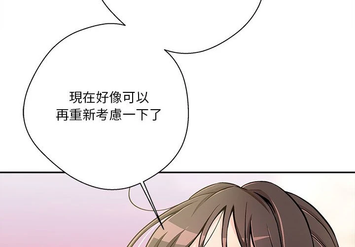 [韩国漫画] 越线的二十岁 剧情,女学生#[141P]-2