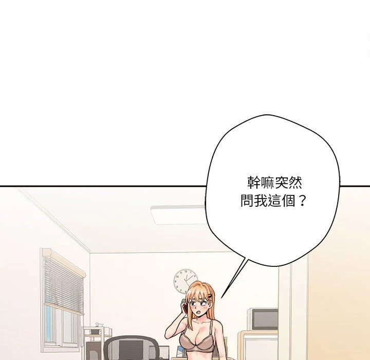 [韩国漫画] 越线的二十岁 剧情,女学生#[141P]-53