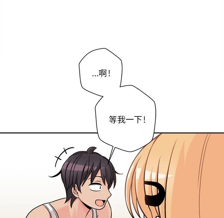 [韩国漫画] 越线的二十岁 剧情,女学生#[141P]-91