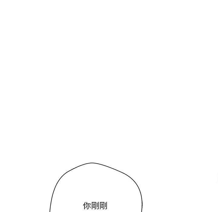 [韩国漫画] 越线的二十岁 剧情,女学生#[148P]-117