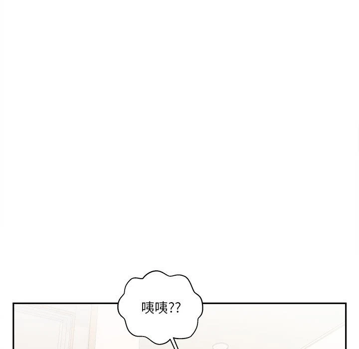 [韩国漫画] 越线的二十岁 剧情,女学生#[146P]-111