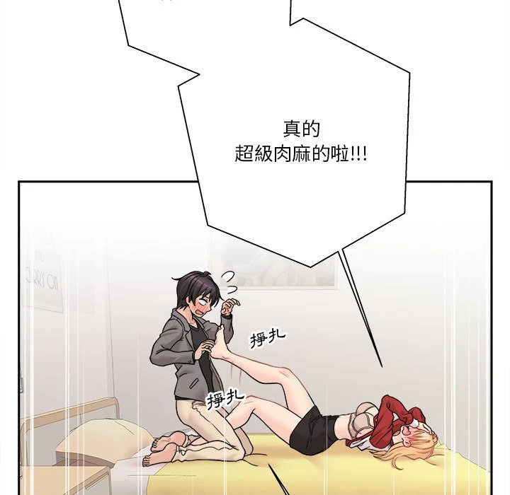 [韩国漫画] 越线的二十岁 剧情,女学生#[146P]-31