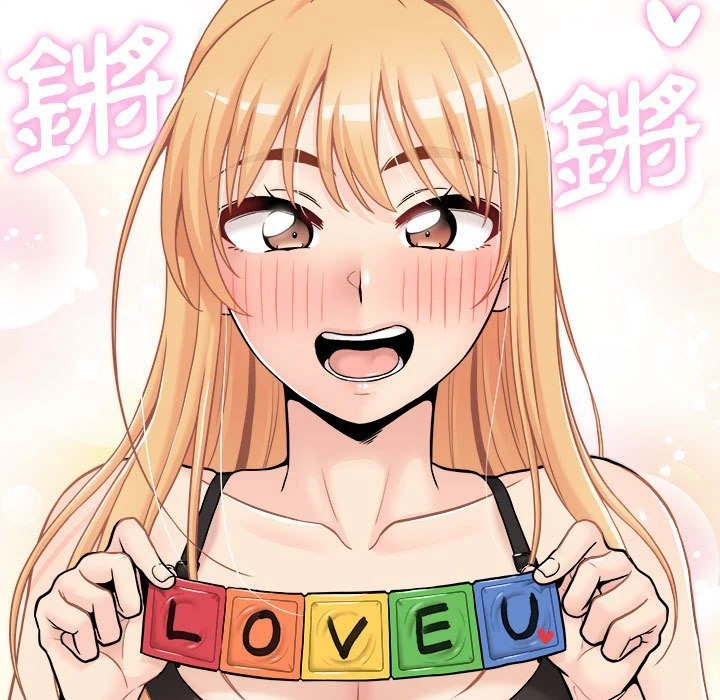 [韩国漫画] 越线的二十岁 剧情,女学生#[140P]-131