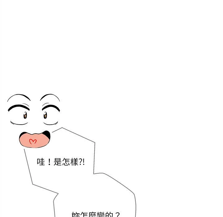 [韩国漫画] 越线的二十岁 剧情,女学生#[140P]-135