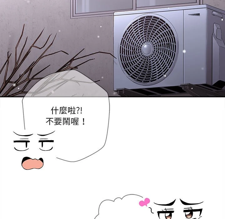 [韩国漫画] 越线的二十岁 剧情,女学生#[140P]-137