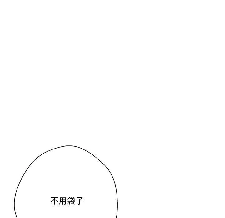 [韩国漫画] 越线的二十岁 剧情,女学生#[140P]-24