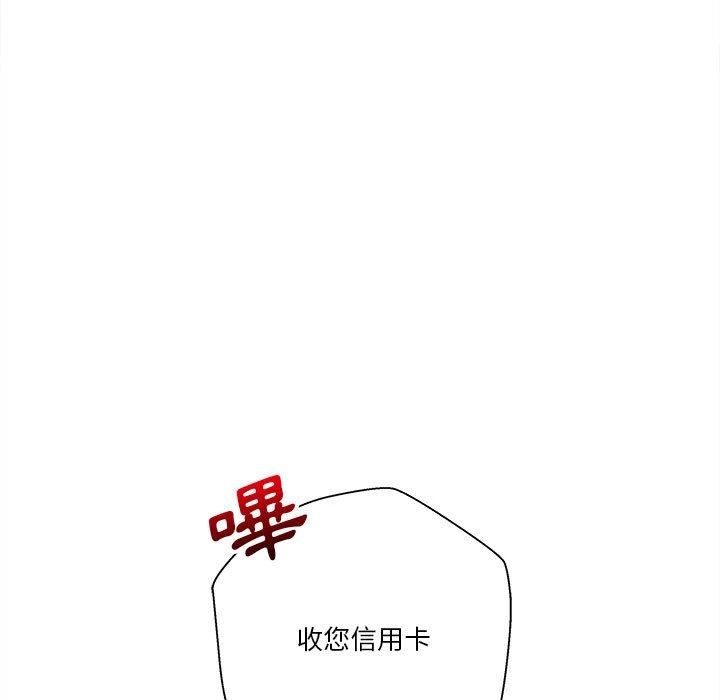 [韩国漫画] 越线的二十岁 剧情,女学生#[140P]-37