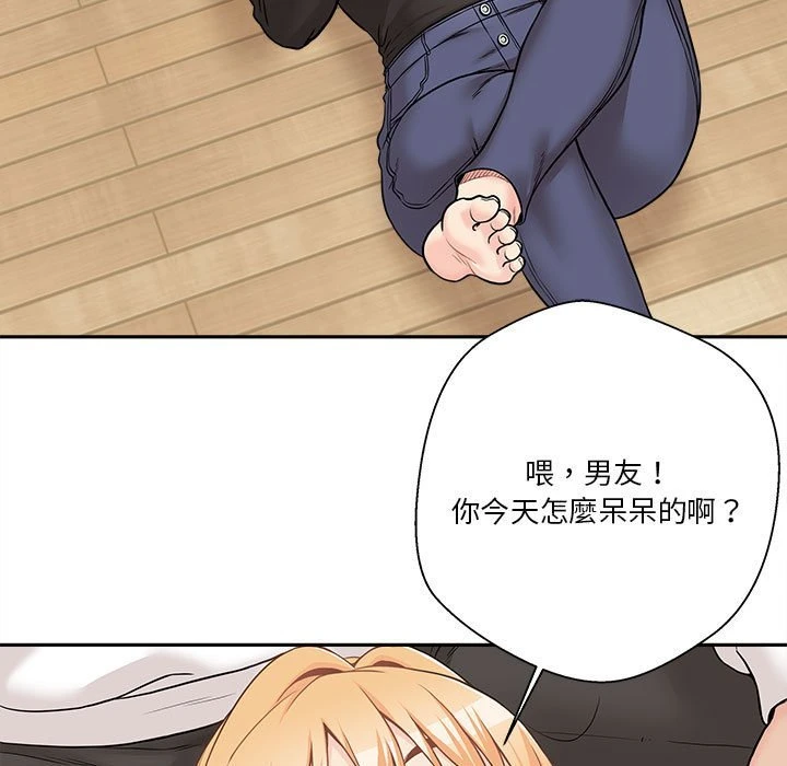 [韩国漫画] 越线的二十岁 剧情,女学生#[140P]-61