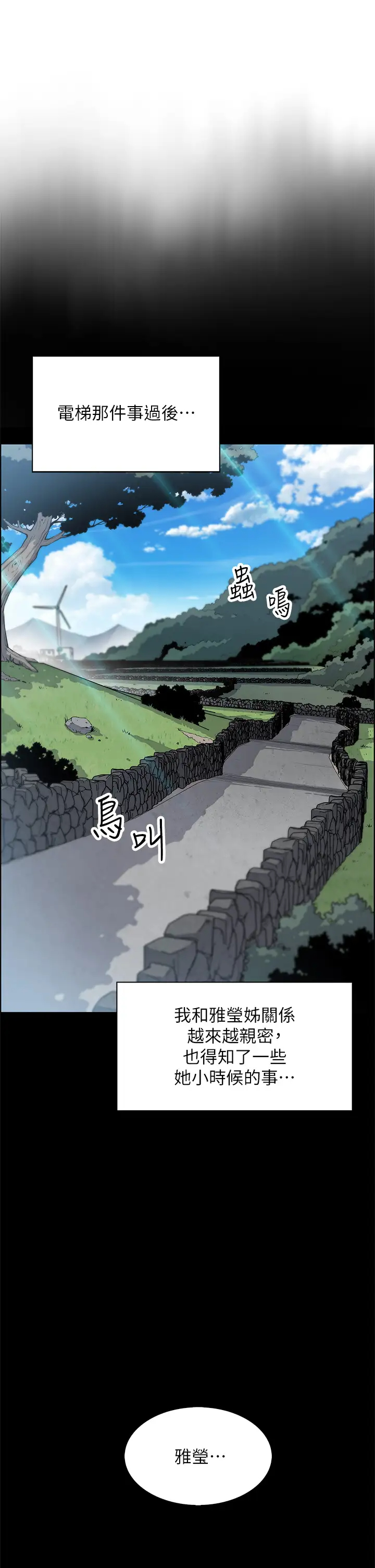 [韩国漫画] 卖豆腐的母女们 剧情,熟女人妻,巨乳大奶,女学生#[49P]-5