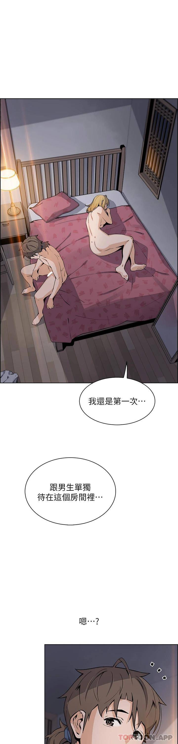 [韩国漫画] 卖豆腐的母女们 剧情,熟女人妻,巨乳大奶,女学生#[35P]-30