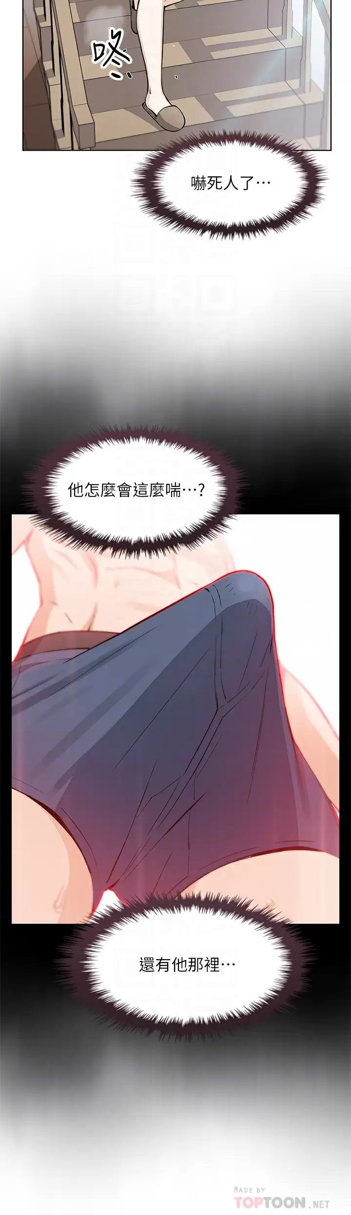 [韩国漫画] 卖豆腐的母女们 剧情,熟女人妻,巨乳大奶,女学生#[43P]-8
