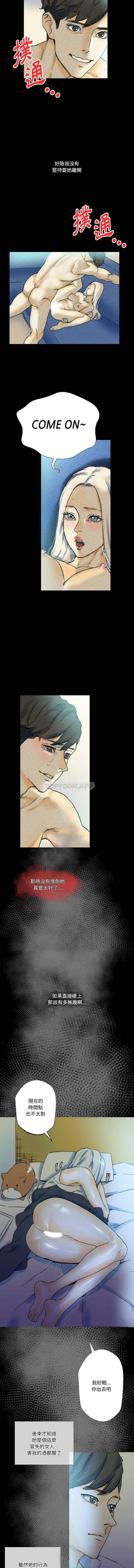 [韩国漫画] 完美情人养成记 调教,巨乳大奶,女学生#[16P]-15