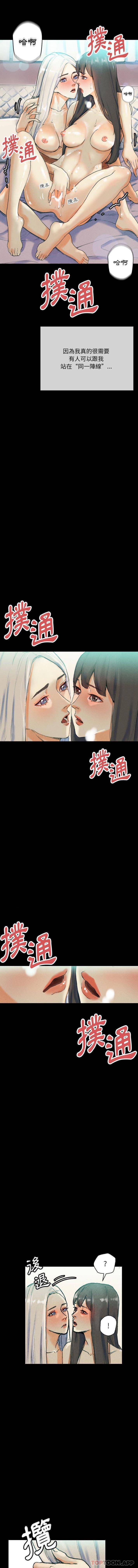 [韩国漫画] 完美情人养成记 调教,巨乳大奶,女学生#[16P]-10