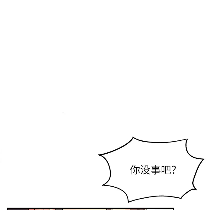 [韩国漫画] 离过婚的她 爱情,熟女人妻,巨乳大奶#[112P]-89