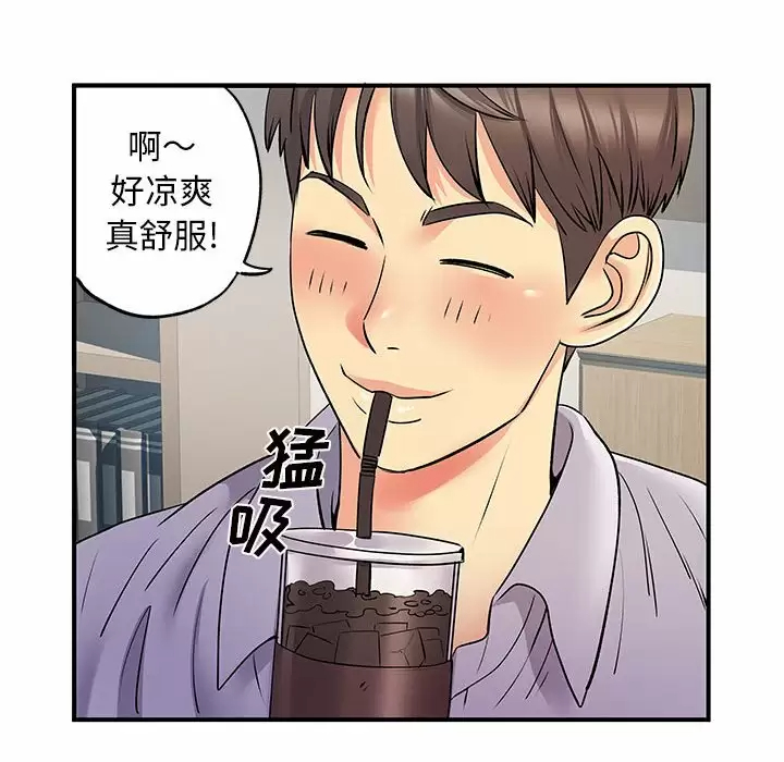 [韩国漫画] 离过婚的她 爱情,熟女人妻,巨乳大奶#[105P]-60