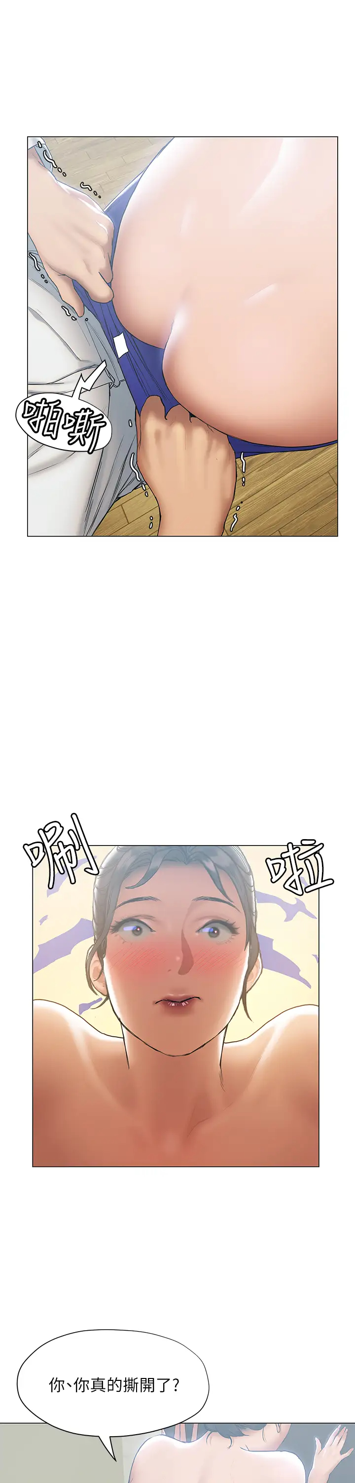 [韩国漫画] 终暧昧结 剧情,巨乳大奶#[39P]-24