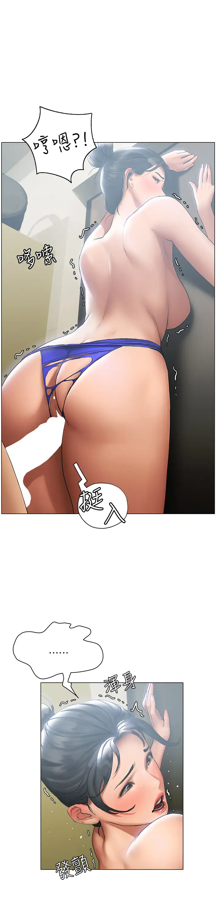 [韩国漫画] 终暧昧结 剧情,巨乳大奶#[39P]-27
