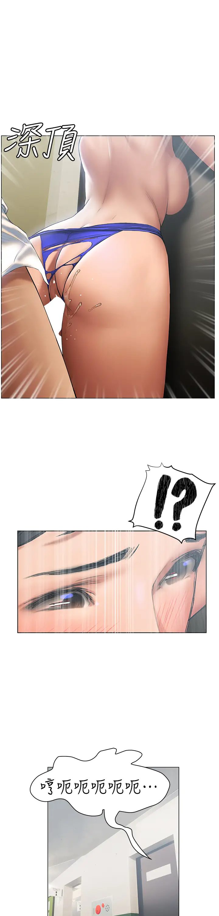 [韩国漫画] 终暧昧结 剧情,巨乳大奶#[39P]-28