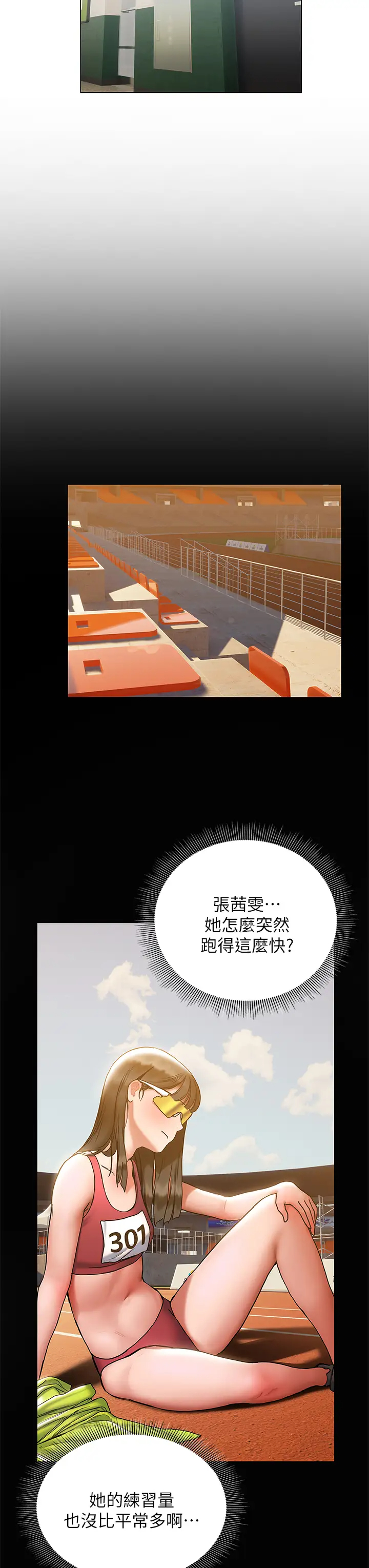 [韩国漫画] 终暧昧结 剧情,巨乳大奶#[39P]-29
