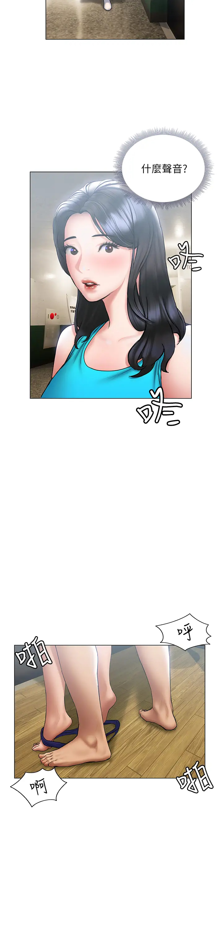 [韩国漫画] 终暧昧结 剧情,巨乳大奶#[39P]-35