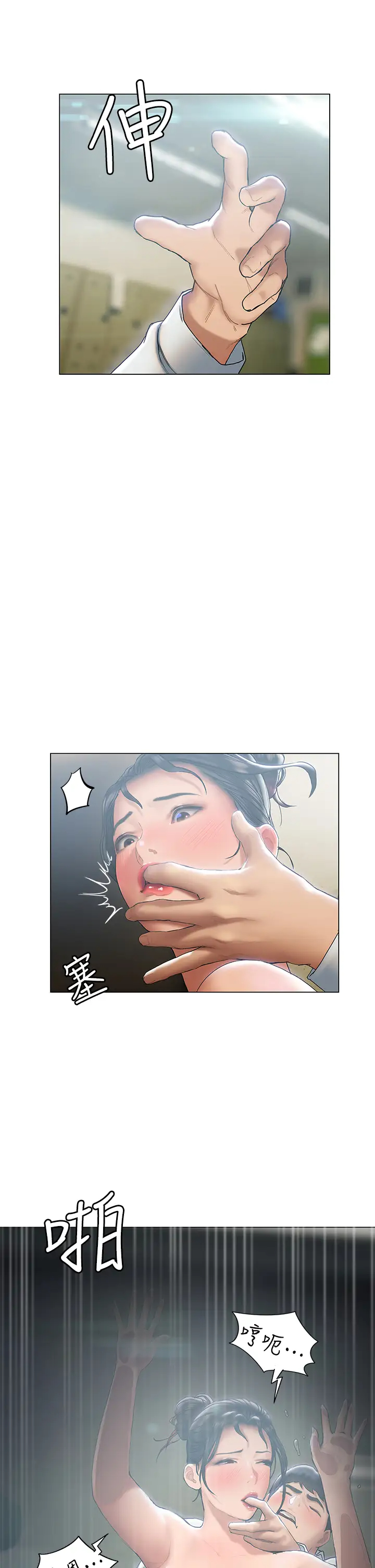 [韩国漫画] 终暧昧结 剧情,巨乳大奶#[39P]-37