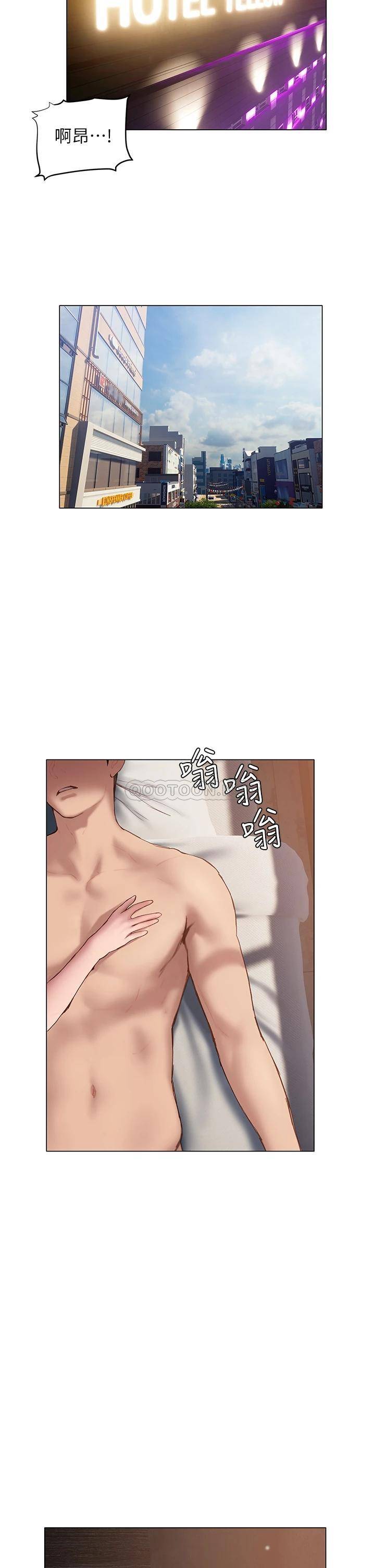 [韩国漫画] 终暧昧结 剧情,巨乳大奶#[50P]-2