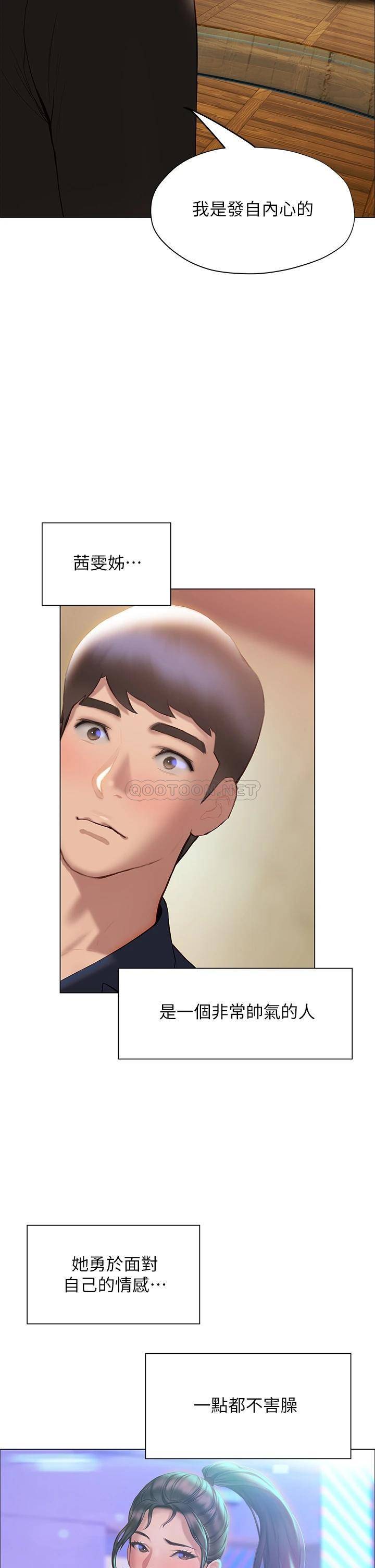 [韩国漫画] 终暧昧结 剧情,巨乳大奶#[50P]-34