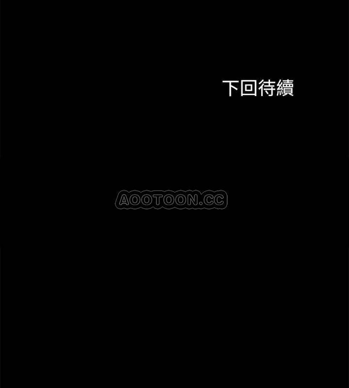[韩国漫画] 妹妹的义务 剧情,#[35P]-35