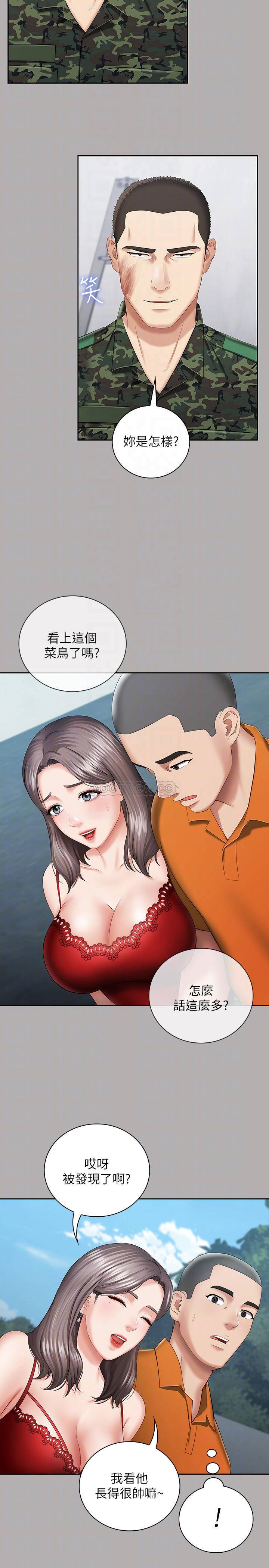 [韩国漫画] 妹妹的义务 剧情,#[36P]-12
